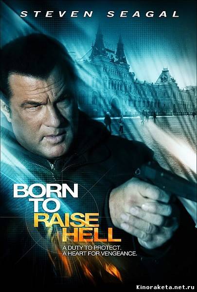 Отчаянный мститель / Born to Raise Hell (2010) онлайн