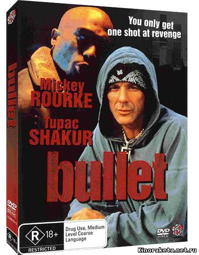 Пуля / Bullet (1996) онлайн