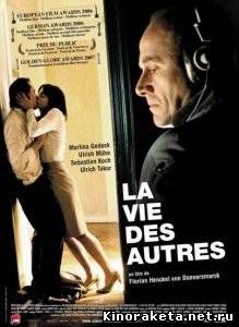 Жизнь других / Das Leben der Anderen (2006) DVDRip онлайн