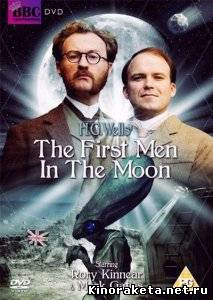 Первые люди на Луне / The First Men In The Moon DVDRip онлайн