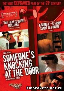 Чей-то стук в дверь / Someone's Knocking at the Door (2009) DVDRip онлайн