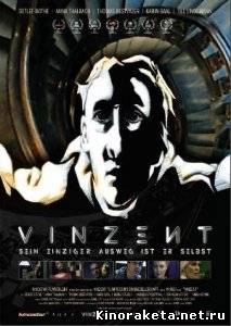 Винсент / Vinzent (2004) DVDRip онлайн