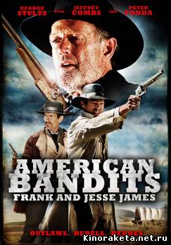 Американские бандиты: Фрэнк и Джесси Джеймс / American Bandits: Frank and Jesse James (2010) онлайн