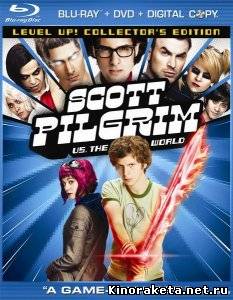Скотт Пилигрим против всех / Scott Pilgrim vs. the World (2010) DVDRip онлайн
