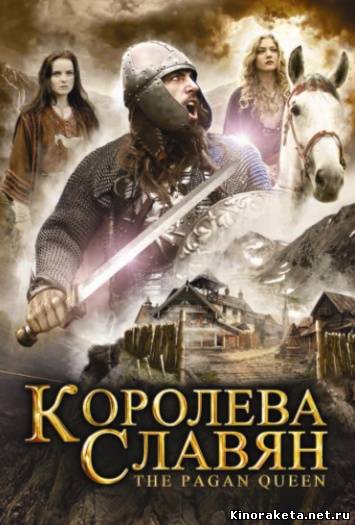 Королева Славян / The Pagan Queen (2009) онлайн