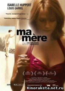 Моя мать / Ma mere (2004) DVDRip онлайн