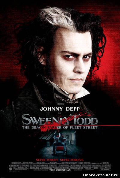 Суини Тодд, демон-парикмахер с Флит-стрит / Sweeney Todd: The Demon Barber of Fleet Street (2007) онлайн