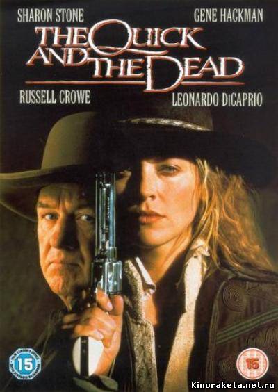 Быстрый и мертвый / The Quick and the Dead (1995) онлайн