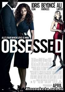 Одержимость (Obsessed / film online) (2009) онлайн