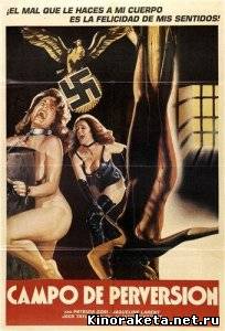 Натали в нацистском аду / Nathalie: Rescued from Hell (1978) DVDRip онлайн