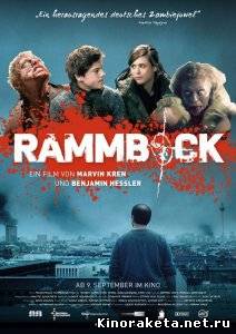 Осажденные мертвецами / Rammbock (2010) DVDRip онлайн