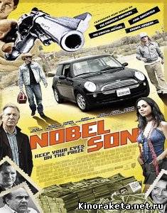 Сын нобелевского лауреата / Nobel Son (2007) DVDRip онлайн