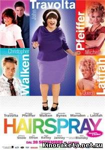 Лак для волос / Hairspray (2007) DVDRip онлайн