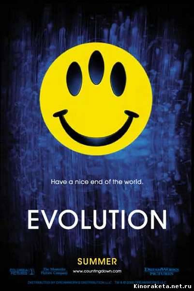 Эволюция / Evolution (2001) онлайн