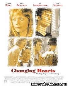 Сладкая парочка / Changing Hearts (2002) DVDRip онлайн