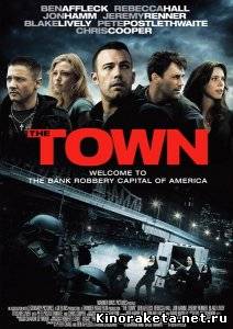 Город воров / The Town (2010) DVDRip онлайн