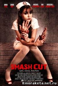 Кровавый монтаж / Smash Cut (2009) DVDRip онлайн