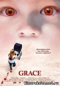 Грэйс / Grace (2009) DVDRip онлайн