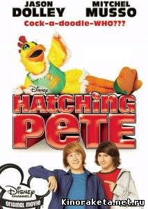 Пит в перьях / Hatching Pete (2009) DVDRip онлайн онлайн