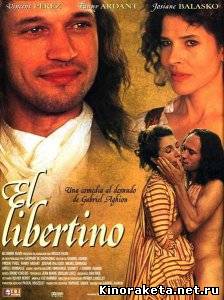 Распутник / Le Libertin (2000) DVDRip онлайн онлайн