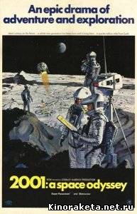 Космическая Одиссея 2001 / 2001: A Space Odyssey (1968) DVDRip онлайн онлайн