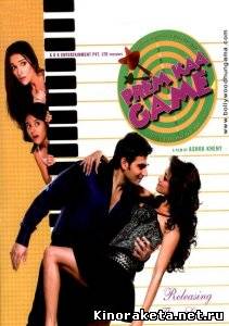 Любовь как игра / Prem Kaa Game (2010) DVDRip онлайн онлайн