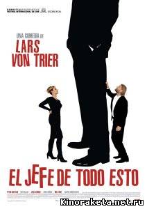 Самый главный босс / Direktoren for det hele (2006) DVDRip онлайн