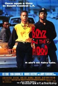 Парни с соседнего двора / Boyz N The Hood (1991) DVDRip онлайн