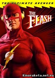 лэш / The Flash (1990) DVDRip онлайн онлайн
