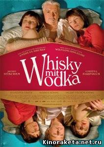 Виски с водкой / Whisky mit Wodka (2009) DVDRip онлайн онлайн