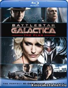 Звездный крейсер Галактика: План / Battlestar Galactica (2009) DVDRip онлайн онлайн
