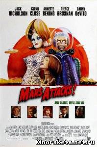 Марс атакует! / Mars Attacks! (1996) DVDRip онлайн онлайн