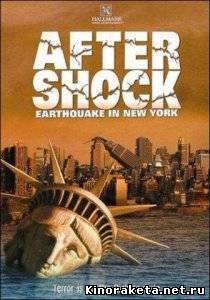 Паника в Нью-Йорке / Earthquake in New York (1999) DVDRip онлайн онлайн