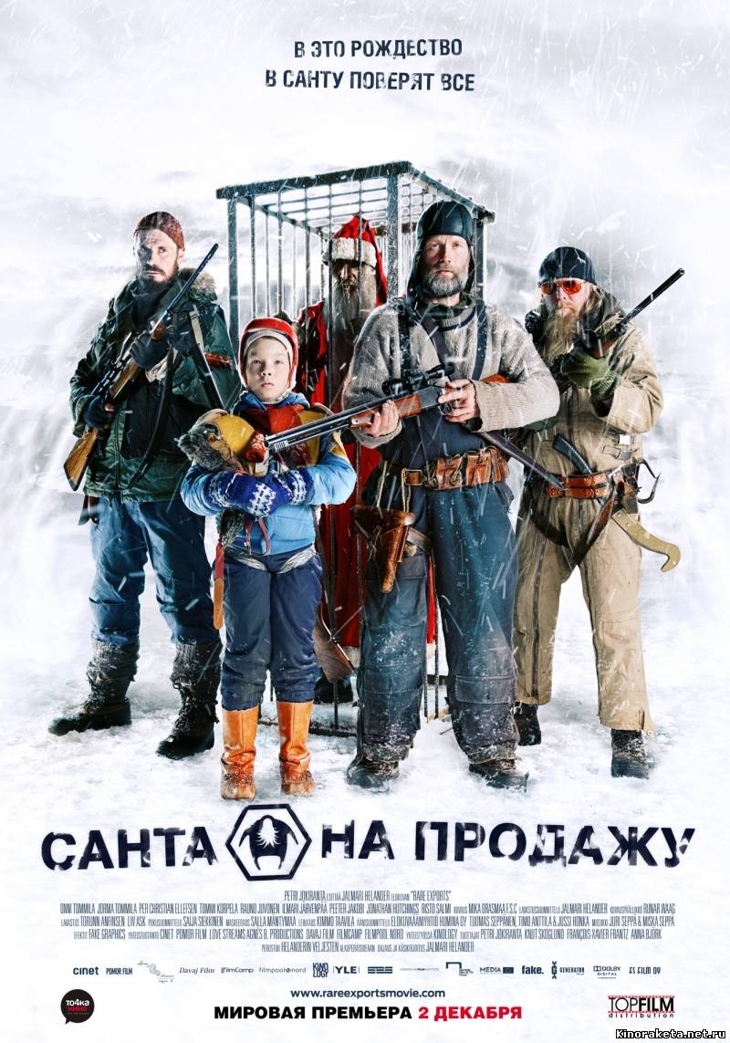 Санта на продажу / Rare Exports (2010) DVDRip onlain онлайн