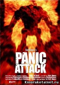 Приступ паники / Ataque de panico! (2009) DVDRip онлайн онлайн