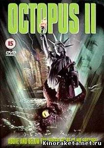Щупальца 2 /Octopus 2: River of Fear (2001) DVDRip онлайн онлайн