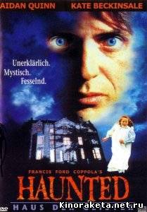 Дом призраков / Haunted (1995) DVDRip онлайн онлайн