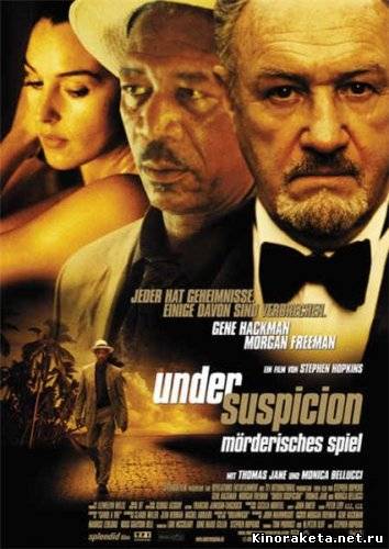 Под подозрением / Under Suspicion (1991) онлайн