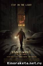 Исчезновение на 7-ой улице / Vanishing on 7th Street (2010) онлайн