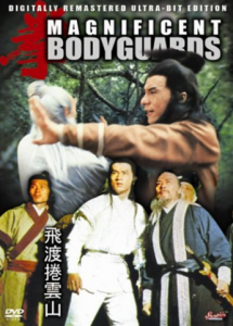 Великолепные Телохранители / Magnificent Bodyguards (1978) DVDRip онлайн онлайн