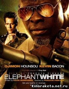 Белый Слон / Elephant White (2011/ENG) WP онлайн онлайн