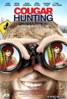 Охота на хищниц / Cougar Hunting (2011) онлайн