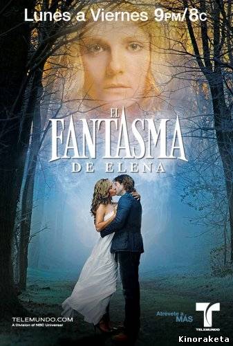 Призрак Элены / El fantasma de Elena (Сериал 2010-2011) 95 Серия онлайн