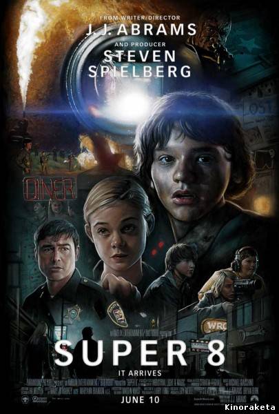 Смотреть онлайн Супер 8 / Super 8 (2011)TS онлайн