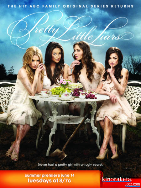 Милые обманщицы / Pretty Little Liars (Сериал 2010-2011) онлайн