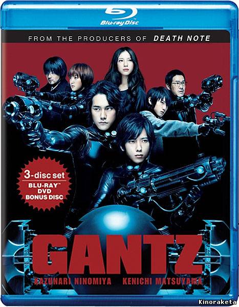Смотреть онлайн Ганц / Gantz (2011)HDRip онлайн