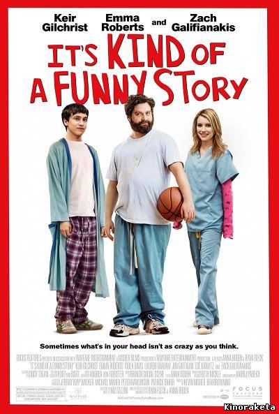 Это очень забавная история / It's Kind of a Funny Story (2010) HD онлайн