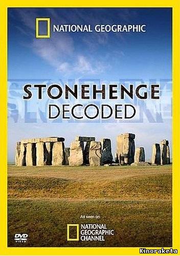 Разгадка тайны Стоунхенджа / Stonehenge Decoded (2008) онлайн