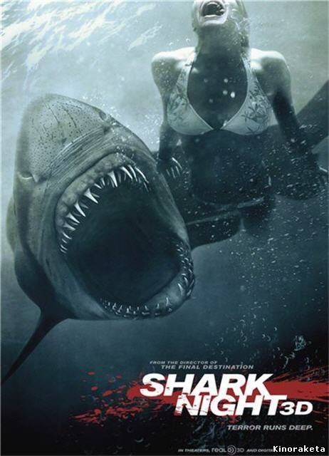Челюсти 3D / Shark Night 3D (2011) TS онлайн