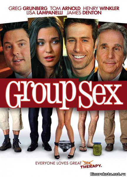 Групповуха / Group Sex (2010) DVDRip онлайн